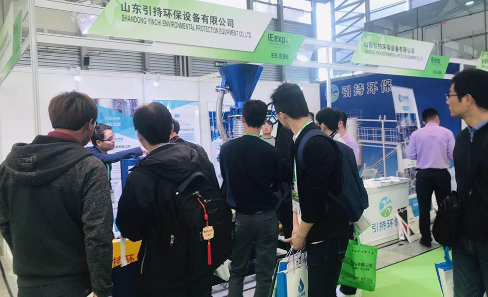 Estamos aquí para a Shanghai Environmental Expo