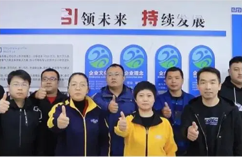 Shandong Yinchi Environmental Protection Equipment Co., Ltd.: Innovacións líderes en tecnoloxía sostible